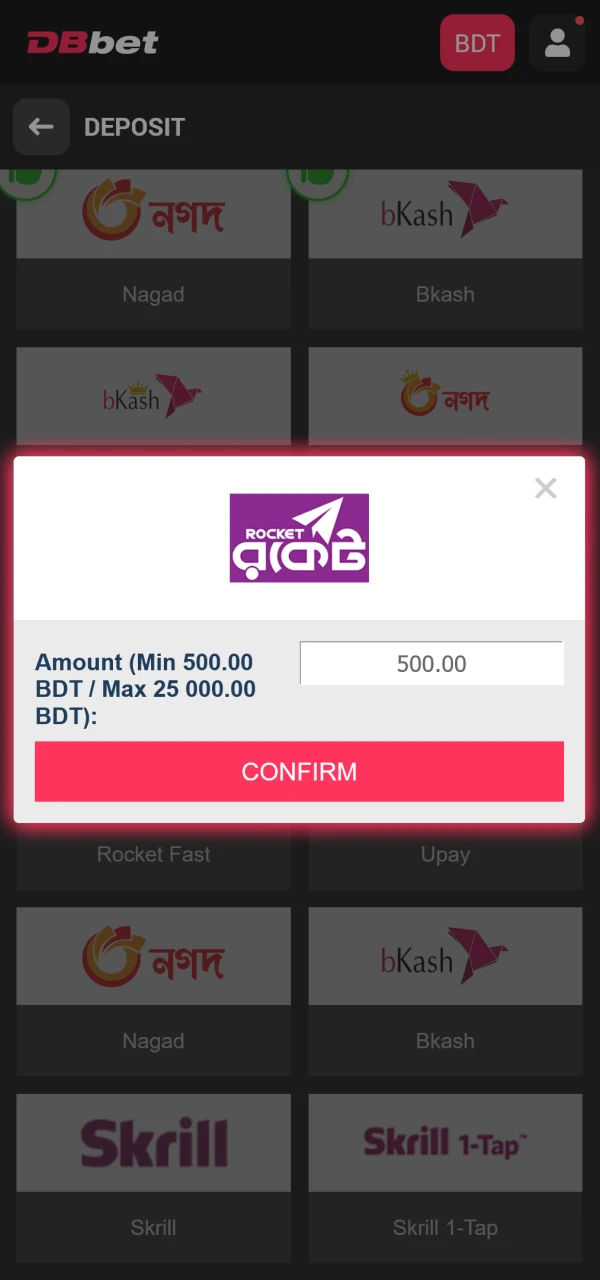Add funds to your DBbet account to place cricket bets.