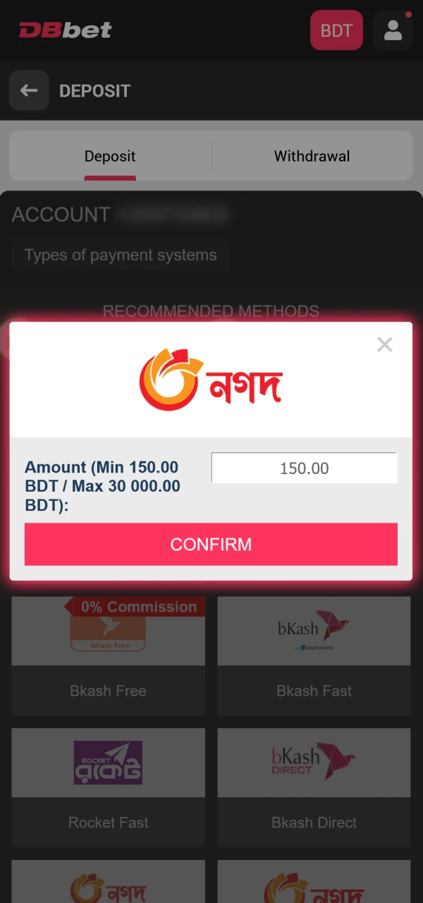 Add funds to your DBbet account.